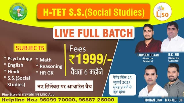 Liso Online Education app